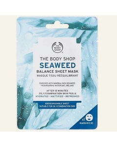 Освежающая и матирующая тканевая маска Seaweed 18.0 The body shop