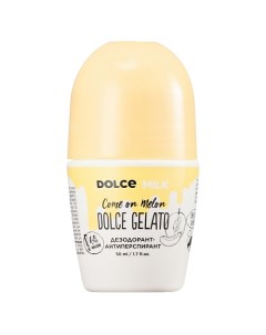 Дезодорант-антиперспирант «Дыня-богиня» Dolce milk