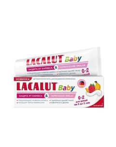 Зубная паста baby 0-2 65.0 Lacalut