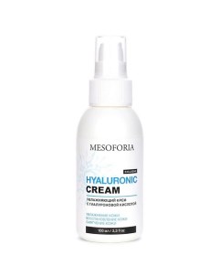 Увлажняющий крем с гиалуроновой кислотой Hyaluronic Cream 100 0 Mesoforia