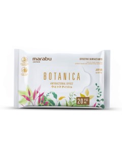 Влажные салфетки BOTANICA 20 0 Marabu