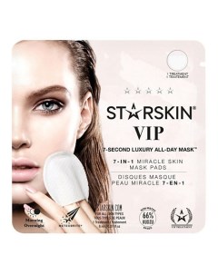 Экспресс маска для лица 7 в 1 Starskin