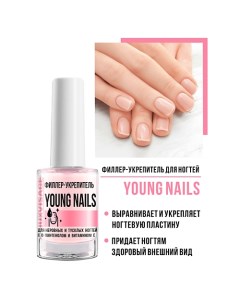 Филлер укрепитель YOUNG NAILS 9 0 Luxvisage