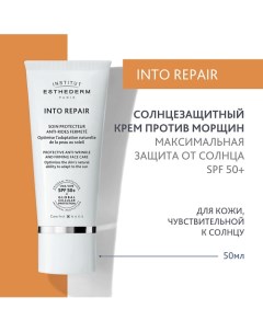 Солнцезащитный крем против морщин SPF 50+ для кожи, склонной к аллергии на солнце 50.0 Institut esthederm