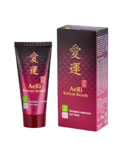 Экспресс-эмульсия для лица AeRi Korean Beauty 50.0 Modum