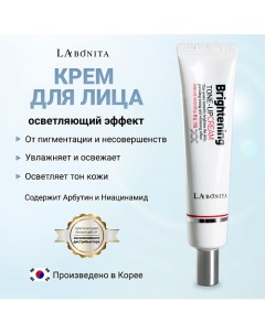 Крем с увлажняющим эффектом 40.0 Labonita