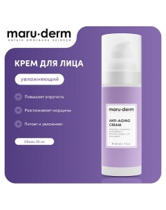 Увлажняющий крем для лица Anti Aging Cream 50 0 Maru·derm