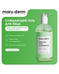 Очищающий гель для лица Purifying Face Cleansing Gel For Normal to Oily Skin 400 0 Maru·derm