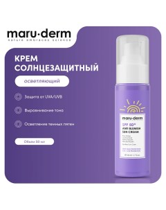 MARU DERM Солнцезащитный крем SPF 50 Anti Blemish Sun Cream 50 0 Maru·derm