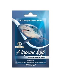 Маска для лица от сосудистых звездочек, точек, паучков "Гинко Билоба" 10.0 Акулья сила