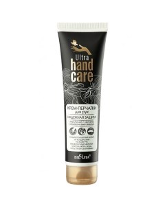 Крем-перчатки для рук Ultra Hand Care Надежная защита 100.0 Belita