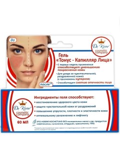 Гель "Тонус-Капилляр Лица" 60.0 Dr. kirov cosmetic company