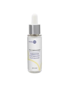 Сыворотка с витамином С и аргинином для лица Vita-C Complex Serum 30.0 Readyme