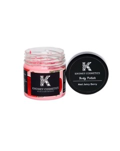 Соляная Скраб-Полироль для тела Red Juicy Berry, свежая клубника 180.0 Khomey cosmetics