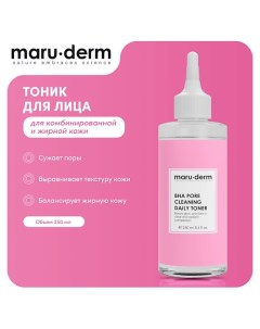 Тоник для лица BHA Pore Cleaning Daily Toner 250 0 Maru·derm