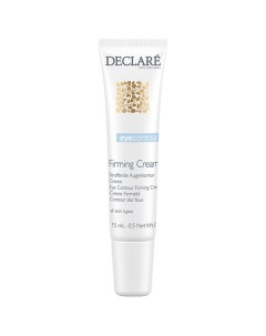 Крем для кожи вокруг глаз подтягивающий Eye Contour Firming Cream Declare