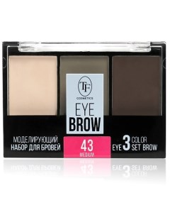 Моделирующий набор для бровей EYEBROW 3 COLOR SET Tf