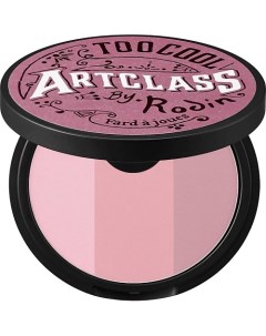 Румяна для лица Artclass By Rodin Blusher De Mauve Too cool for school