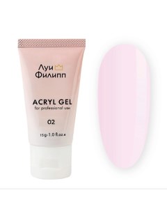 Акриловый гель для наращивания, укрепления ногтей ACRYL GEL Луи филипп