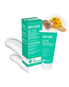 ANTI ACNE Гель-крем день - вечер противовоспалительный для проблемной кожи 50.0 All inclusive