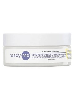 Крем с комплексом витаминов А, Е, Омега-3 Nourishing Vita-Cream 150.0 Readyme