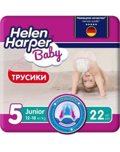 BABY Детские трусики-подгузники размер 5 (Junior) 12-18 кг 22.0 Helen harper