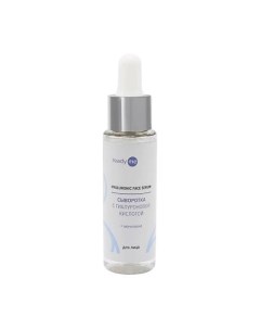 Сыворотка с гиалуроновой кислотой Hyaluronic Face Serum 30.0 Readyme