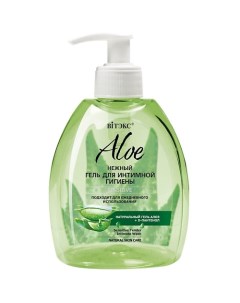 Гель для интимной гигиены ALOE 97% 300.0 Витэкс