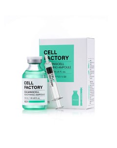 Сыворотка для лица успокаивающая Cell Factory Gd11