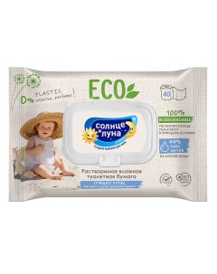 ECO Влажная туалетная бумага растворимая big-pack с крышкой 40.0 Солнце и луна