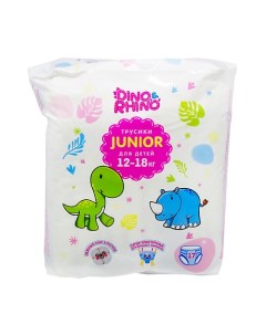 Подгузники - трусики для детей размер JUNIOR 12-18 кг №17 17.0 Dino&rhino