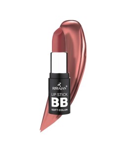 Помада для губ увлажняющая Lipstick Soft color Rimalan