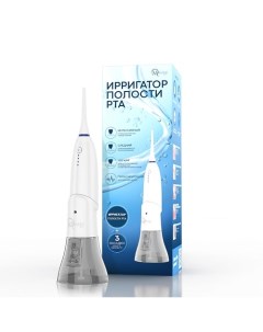 Портативный ирригатор полости рта AG 707 White 3 насадки 4 режима работы Med-2000 rus