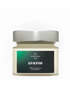 Ароматическая свеча Брауни 100 0 Aromawax