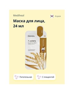 Маска для лица с плацентой (питательная) 24.0 Mediheal