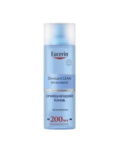 Освежающий и очищающий тоник DermatoClean Eucerin