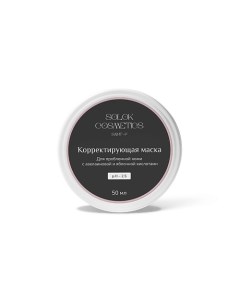 Маска для лица "Корректирующая" 50.0 Solok cosmetics