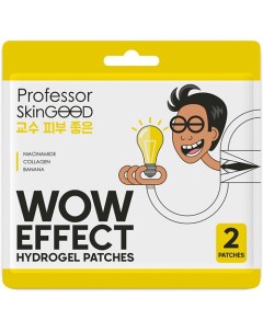 Патчи для глаз гидрогелевые Professor skingood