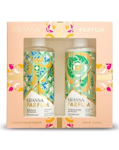 Подарочный Набор PARFUM Утончённый сатин, шампунь + кондиционер Krassa