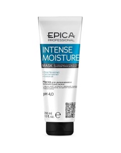 Маска для увлажнения и питания сухих волос Intense Moisture Epica professional