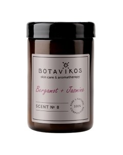 Аромасвеча Бергамот+Жасмин Scent №8 90.0 Botavikos