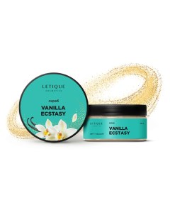 Скраб для тела Vanilla Ecstasy 250.0 Letique cosmetics