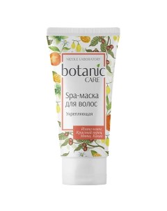 Spa-маска для волос укрепляющая BOTANIC CARE 150.0 Nicole laboratory