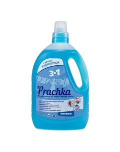 Гель для стирки всех видов тканей Prachka Universal 3300 0 Aromika