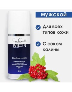 Крем матирующий, увлажняющий, противовосполительный,защитный SPF 4 50.0 Charmcleo cosmetic