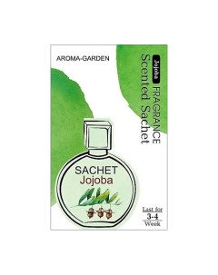 Ароматизатор-САШЕ Домашний аромат Жожоба Aroma-garden