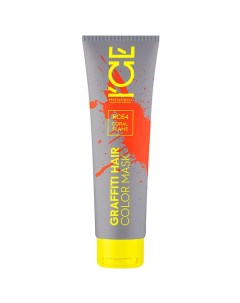 Маска для волос тонирующая Coral Flame Graffiti Hair Color Mask Ice by natura siberica