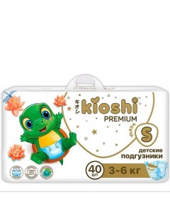 Подгузники Premium Ультратонкие S (3-6 кг) 40.0 Kioshi