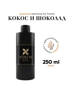 Наполнитель для ароматического диффузора рефил Кокос и шоколад 250.0 Venew