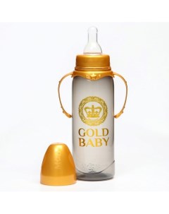 Бутылочка для кормления «Gold baby» классическая Mum&baby